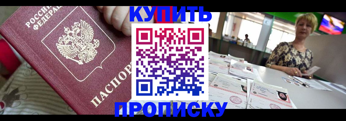 регистрация для школы в Тюмени