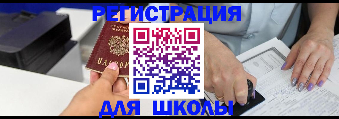 временная регистрация в квартире в Тюмени